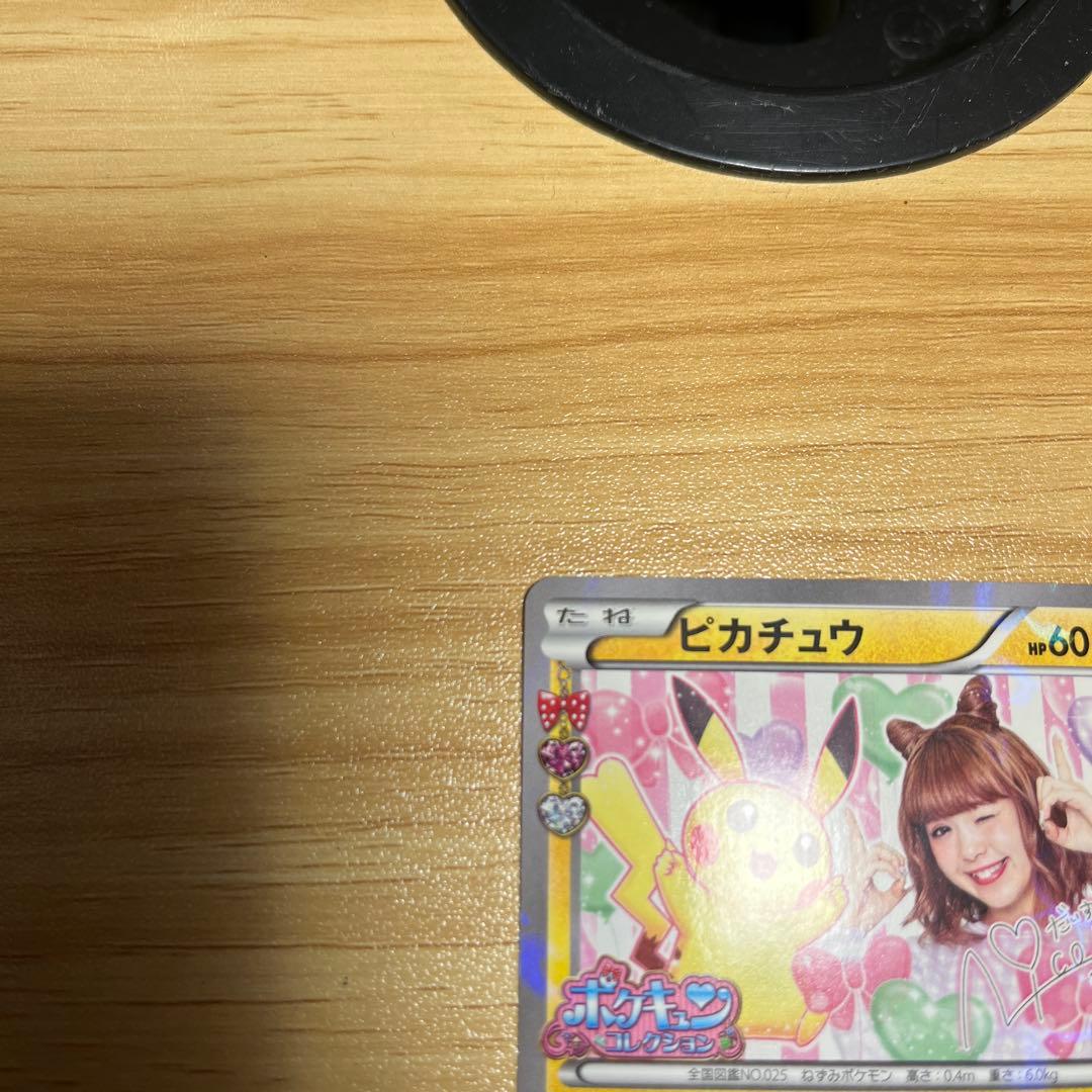 ４*パ様 ピカチュウ PROMO 第6世代（XY）2013~2016 PROMO