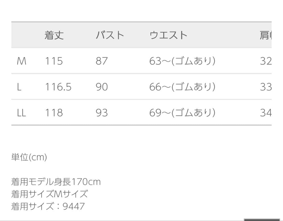 Dorry Doll フラワーエンブロイダリードレス　結婚式　お呼ばれ　ドレス