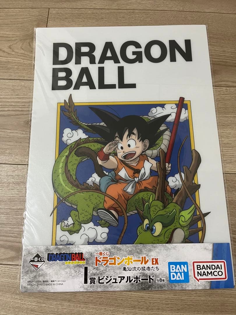 ドラゴンボール　鳥山明　ビジュアルボード