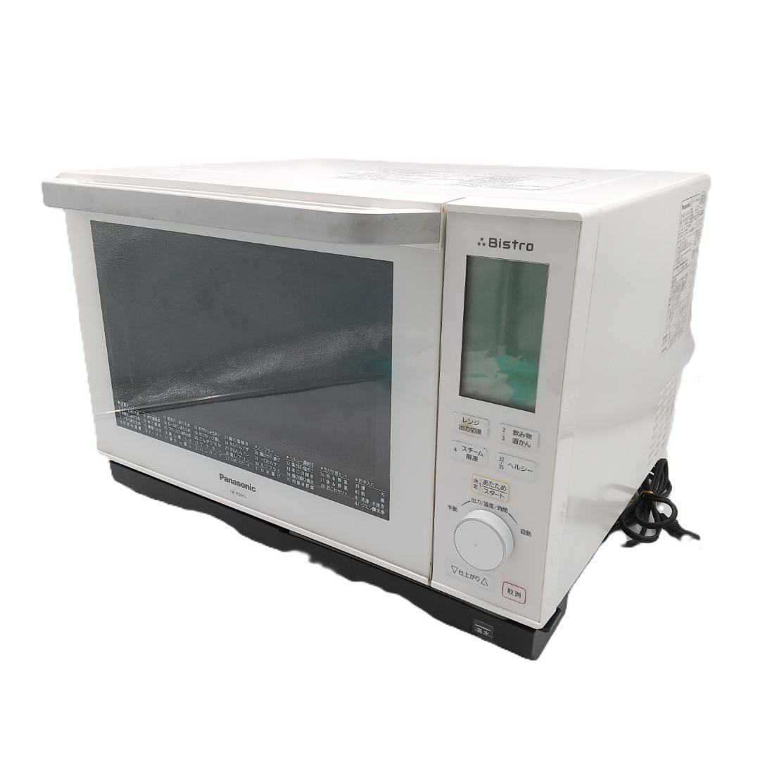 2895番 パナソニック オーブンレンジ ビストロ NE-BS605