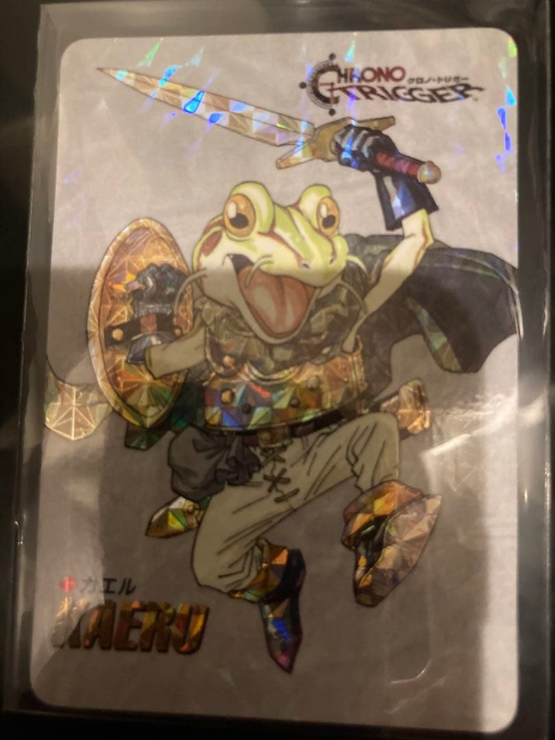 早い者勝ち【袋出新品5枚（バラ売可）希少】クロノトリガー　カード