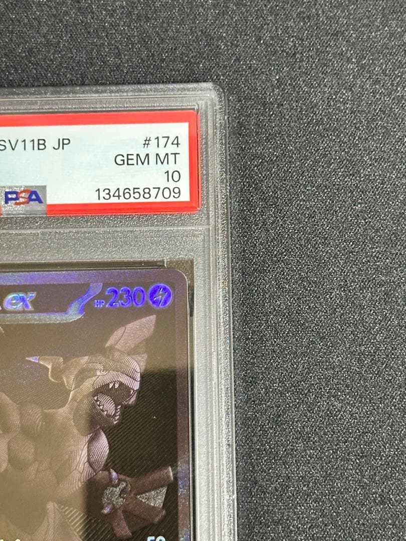 【PSA10】ゼクロムex BWR buyee doorzo OK!