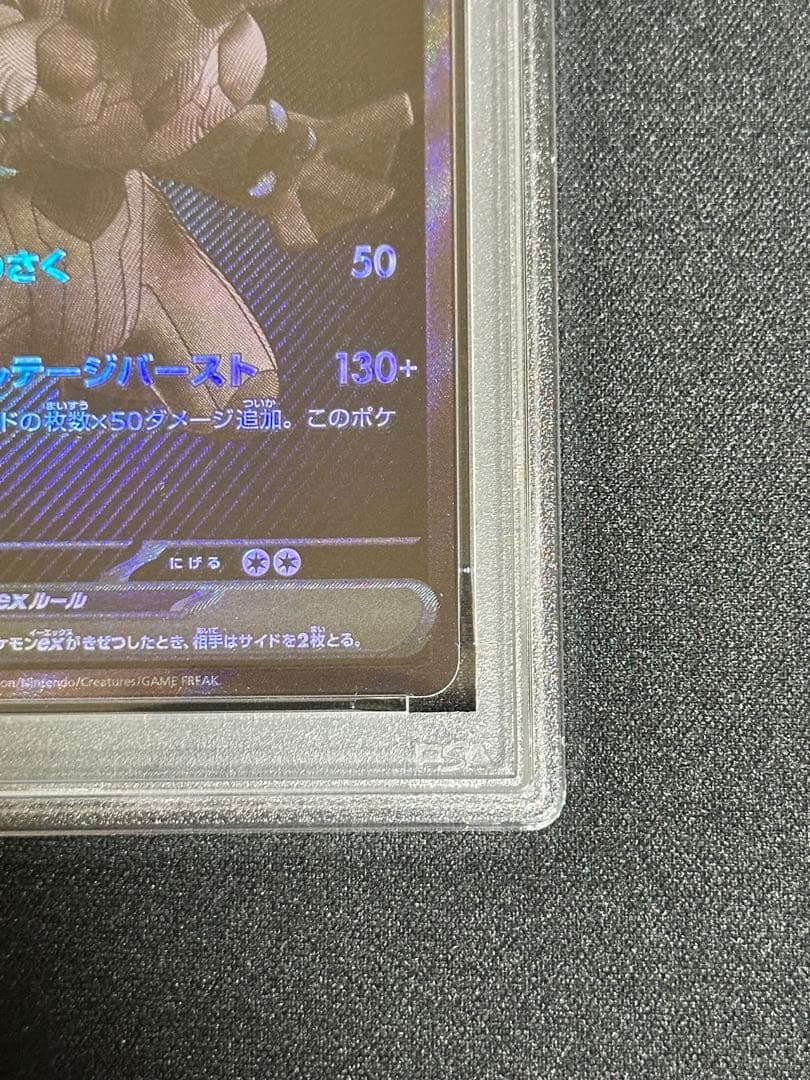 【PSA10】ゼクロムex BWR buyee doorzo OK!