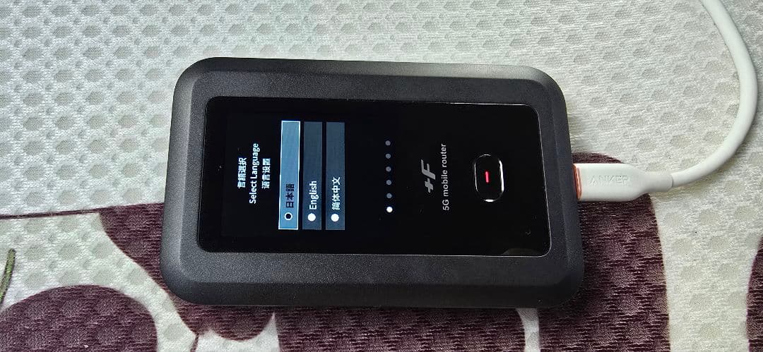 V*y様 富士ソフト モバイルルーター FS050W 中古動作品 初期化済み