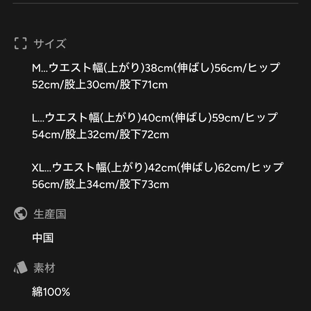 BE:FIRSTクルーネックスウェット スウェットパンツ XL
