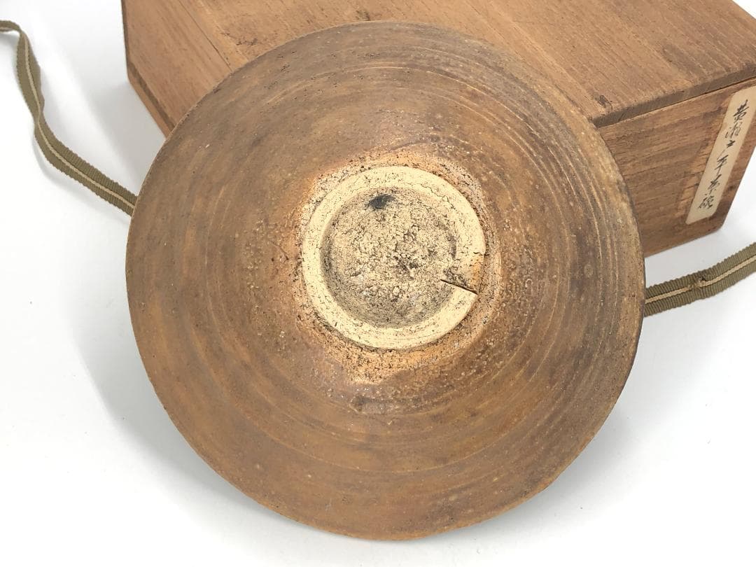 【 黄瀬戸平茶碗　古瀬戸 】　伝世品　共箱　研究家識