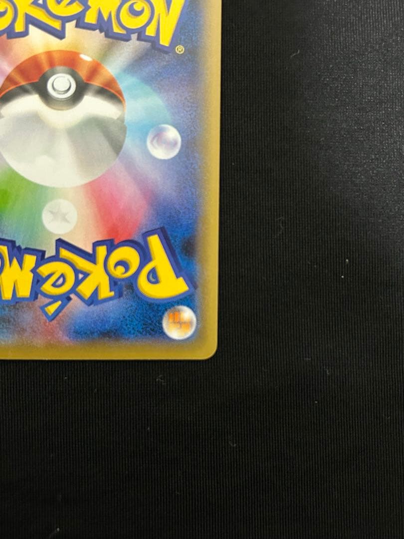 ポケモンカード シールドマリィ SR