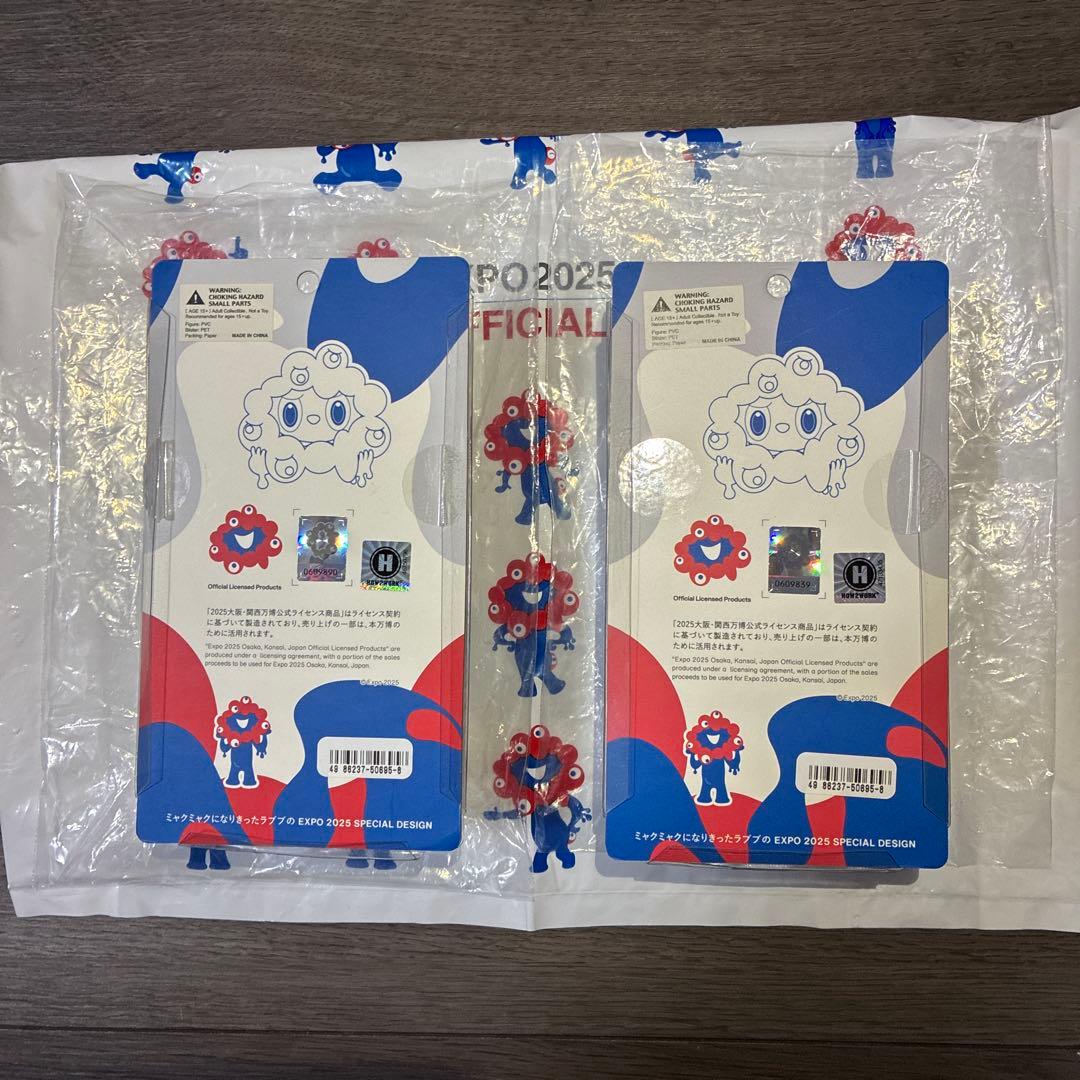 ラブブミャクミャク2体セット EXPO 2025