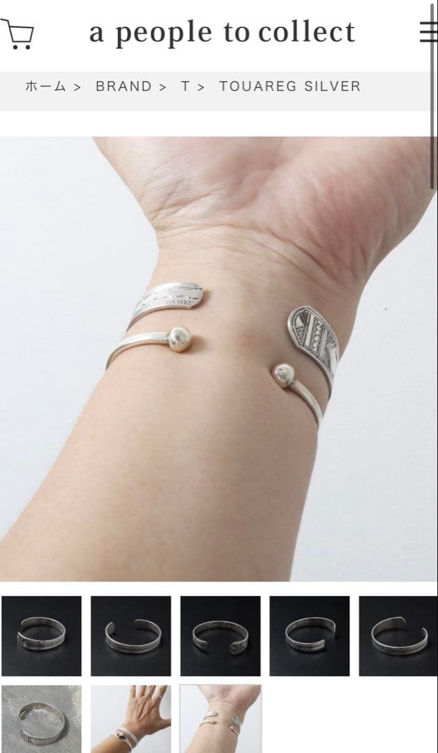TOUAREG SILVER JEWELRY シルバーバングル A16