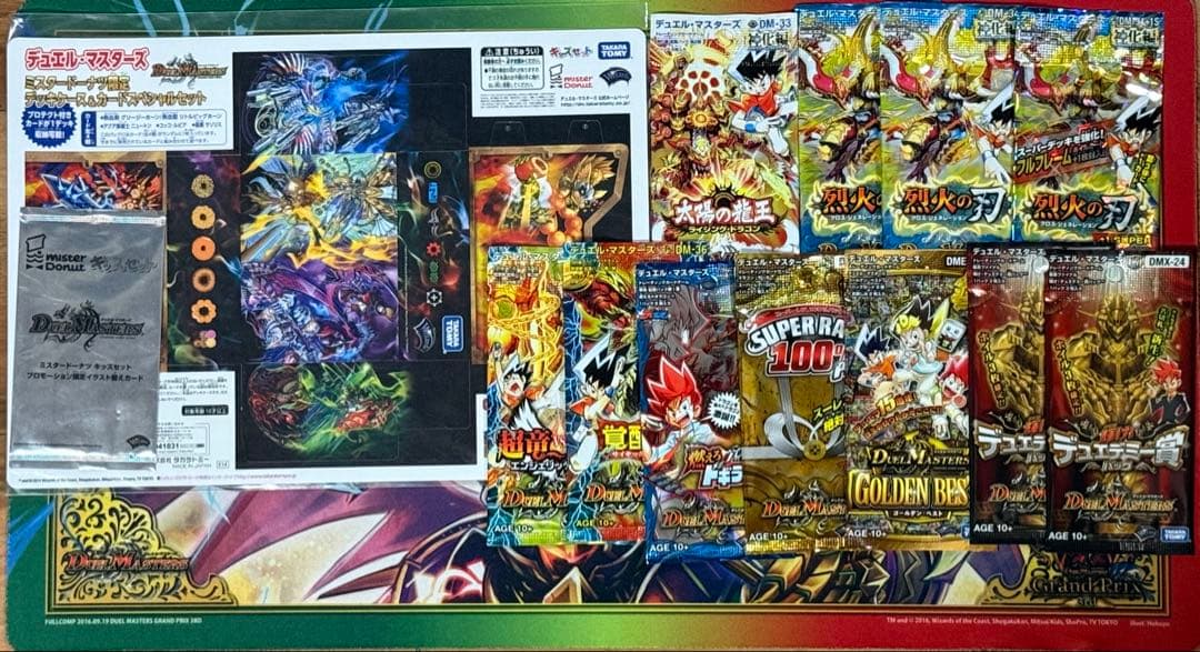 デュエマ引退品　大量セット