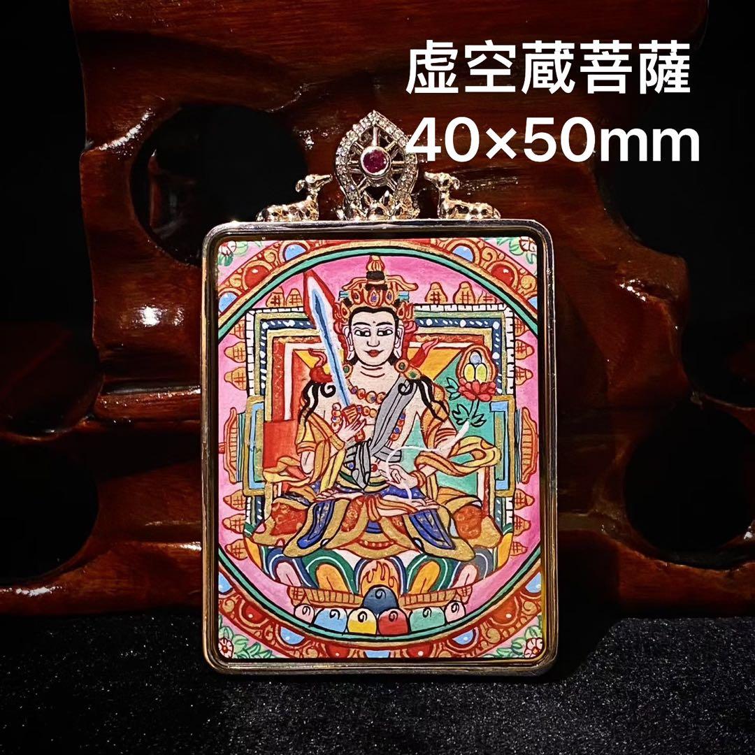 虚空蔵菩薩 ハヌマーン降臨　プラクルアン　無敵と富　繁栄