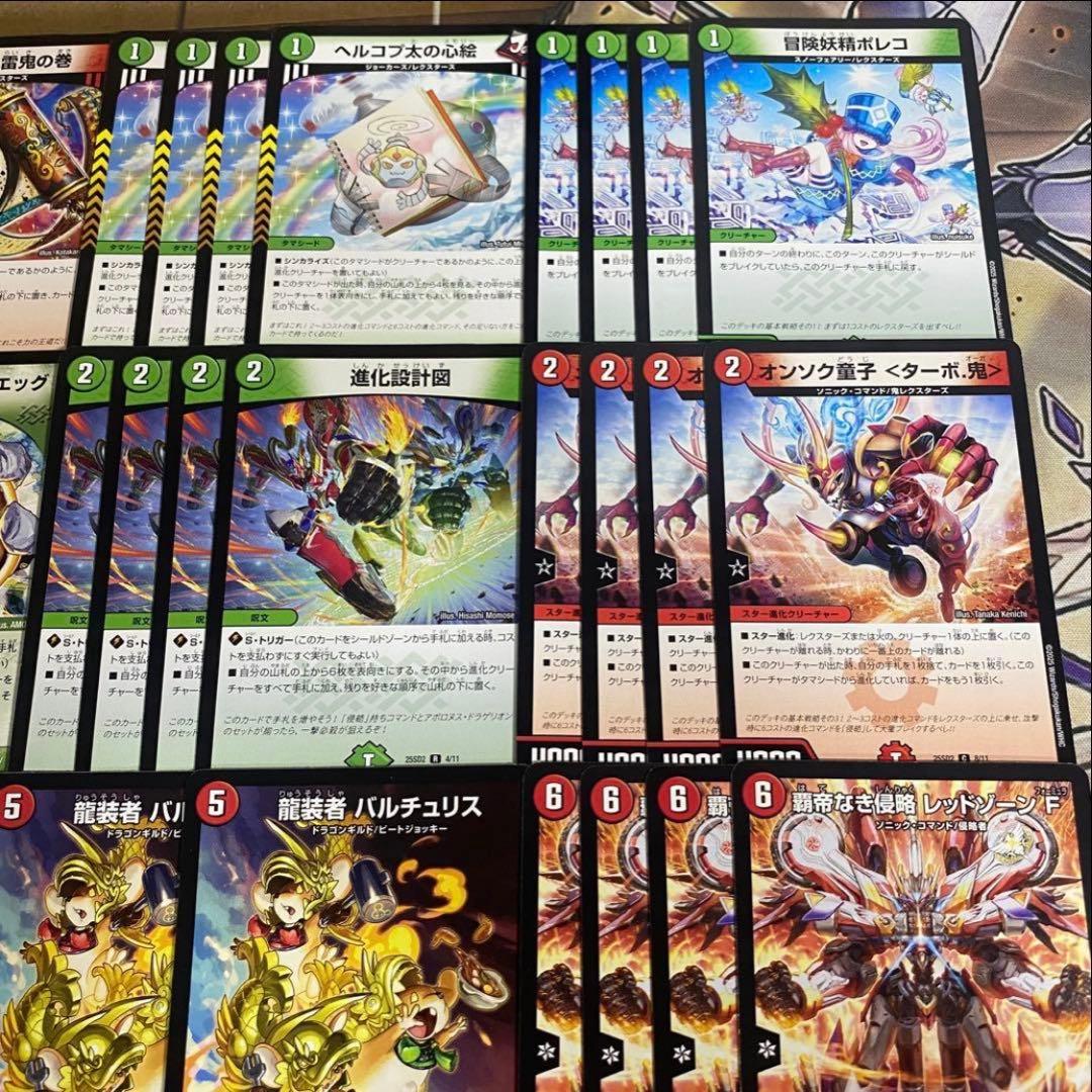 【けい@プロフ必読！】赤緑アポロデッキ