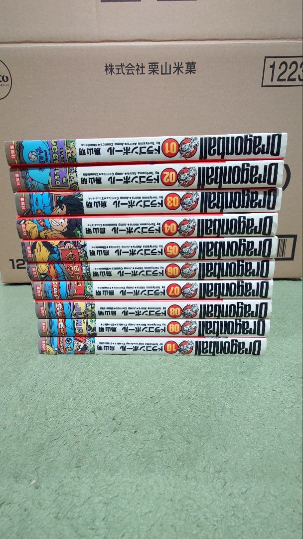 ドラゴンボール 完全版 1~34巻 セット