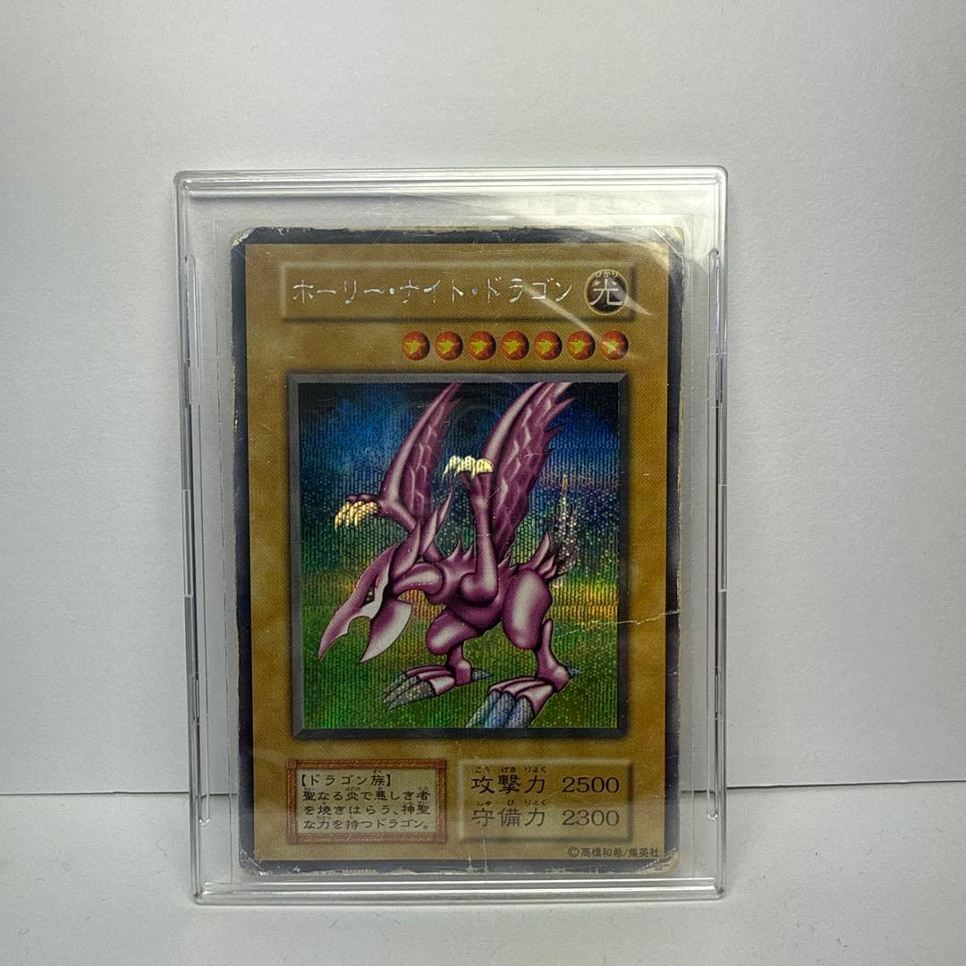 遊戯王、ホーリーナイトドラゴン