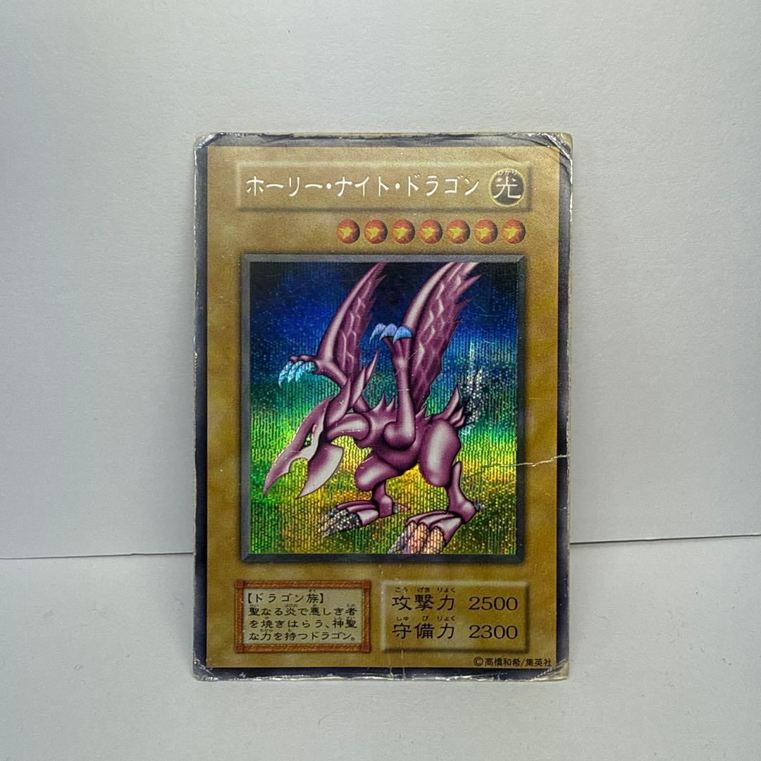 遊戯王、ホーリーナイトドラゴン