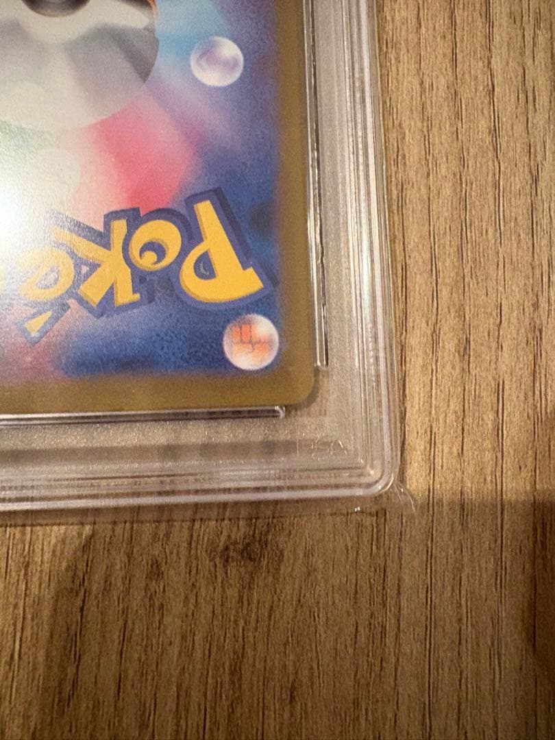 【即日発送可・即購入可】マリィのモルペコ　psa10 ar