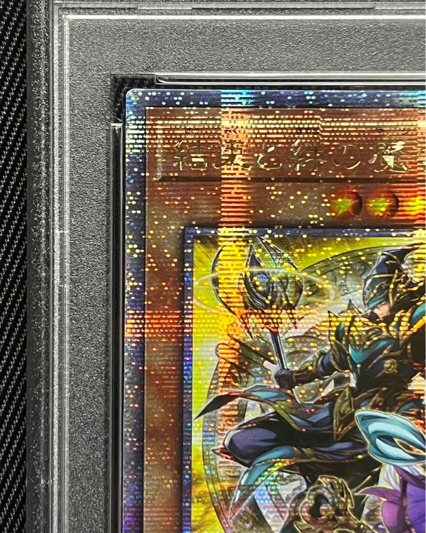 遊戯王　結束と絆の魔導師　25thシークレットレア 黄　アジア版　PSA9