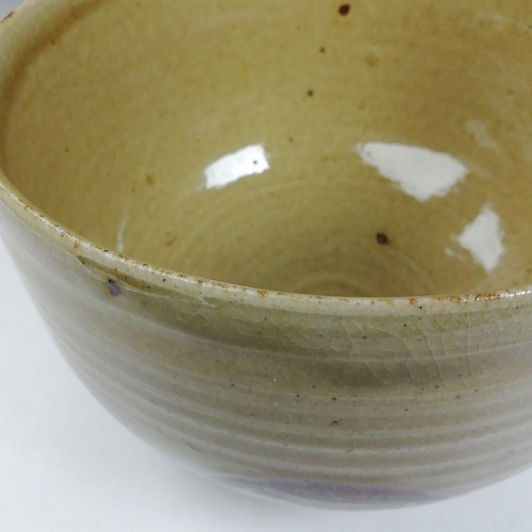 Ｔ７７２　茶碗　『虫明焼』『松本学 造』　共箱　抹茶碗　茶道具