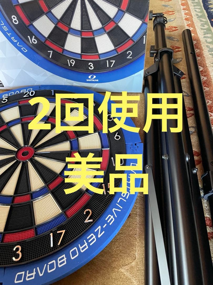 いけっちゃん　ダーツライブ ゼロボード 静音 15.5 インチ