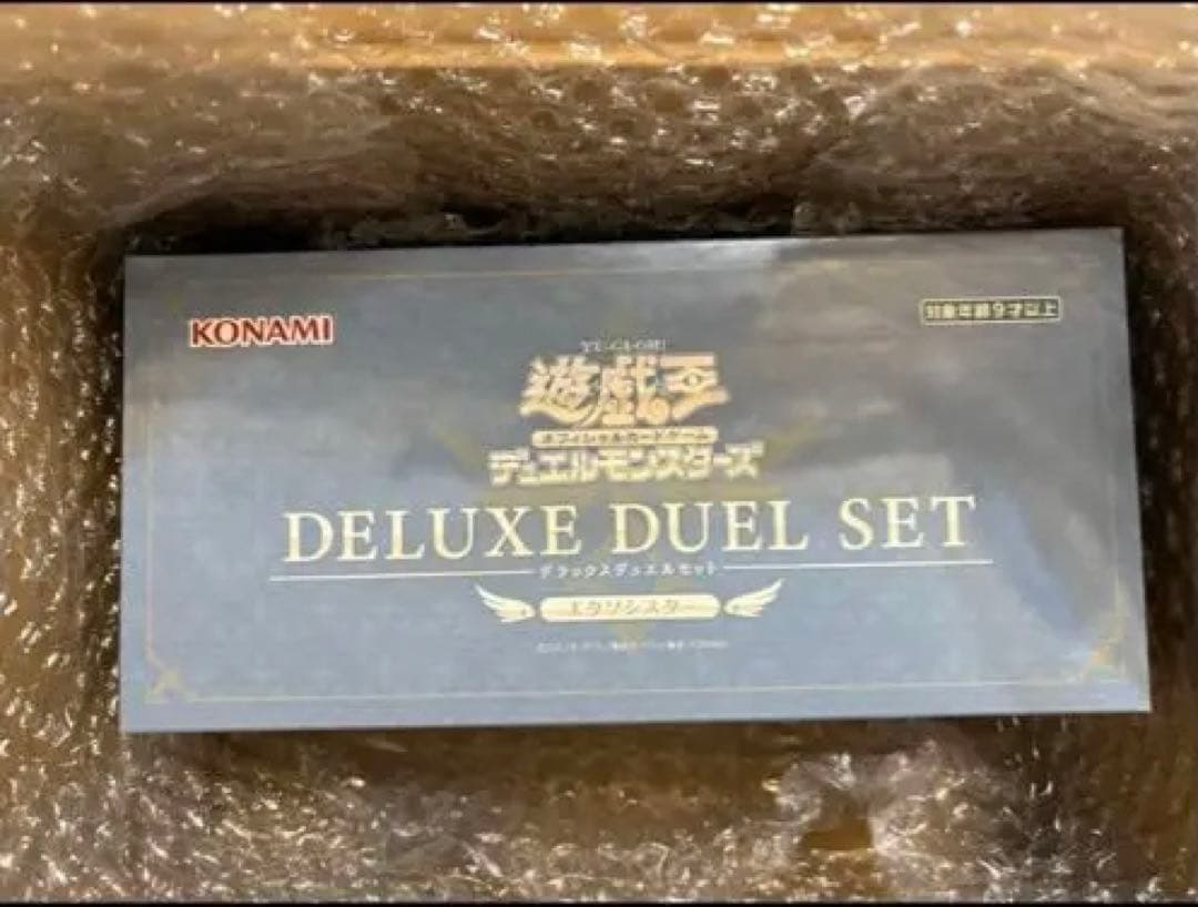 遊戯王　エクソシスター