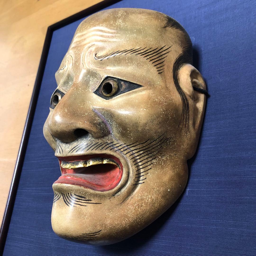 おめん　木彫り