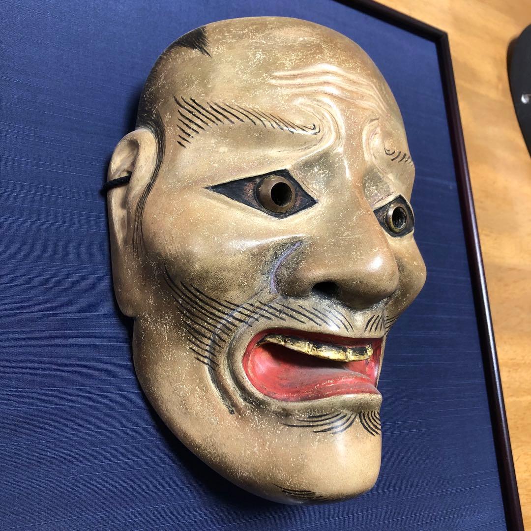 おめん　木彫り