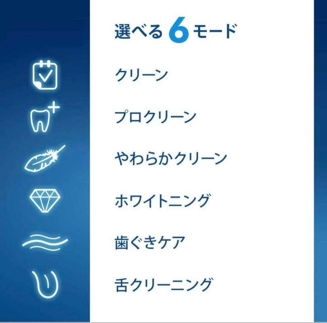 ブラウン オーラルB ジーニアス10000A サクラピンク