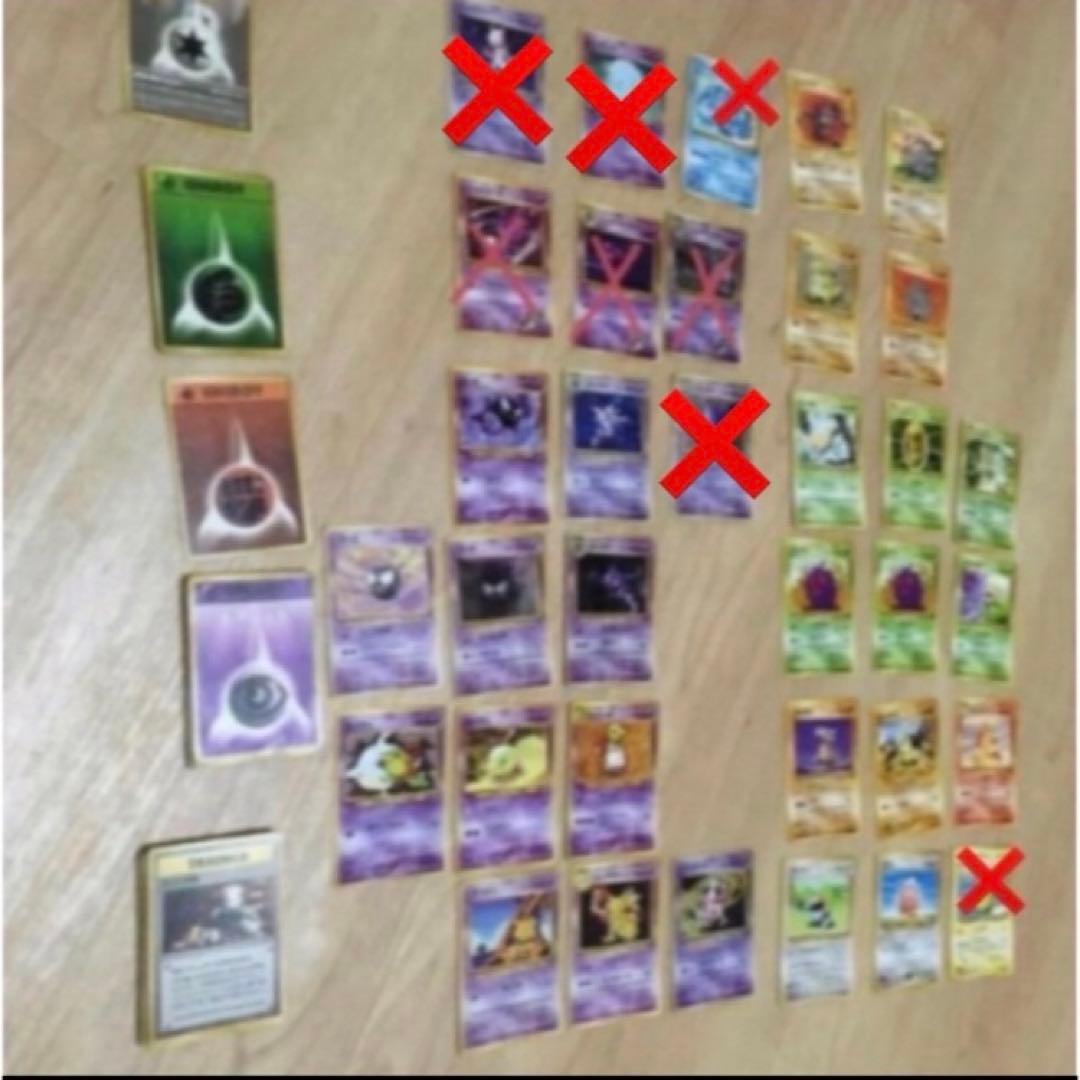 ポケモンカード 初期