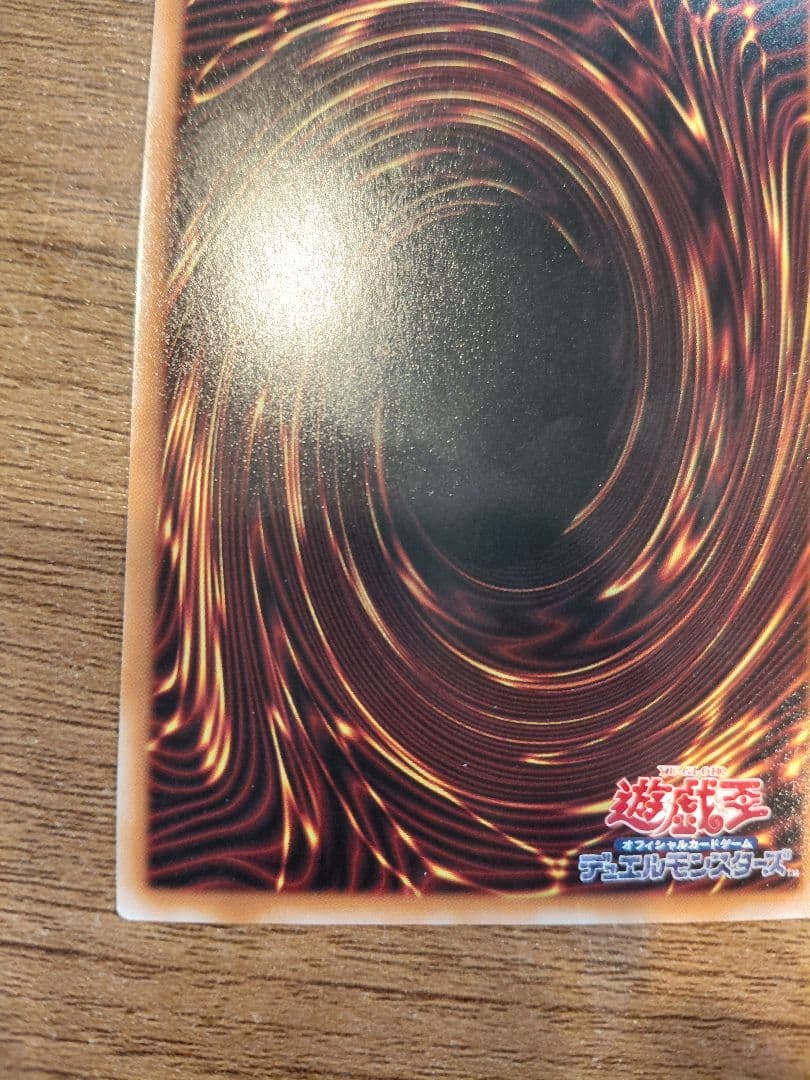 遊戯王 閃刀亜式―レムニスゲート プリズマシークレット　ローダー付き 美品