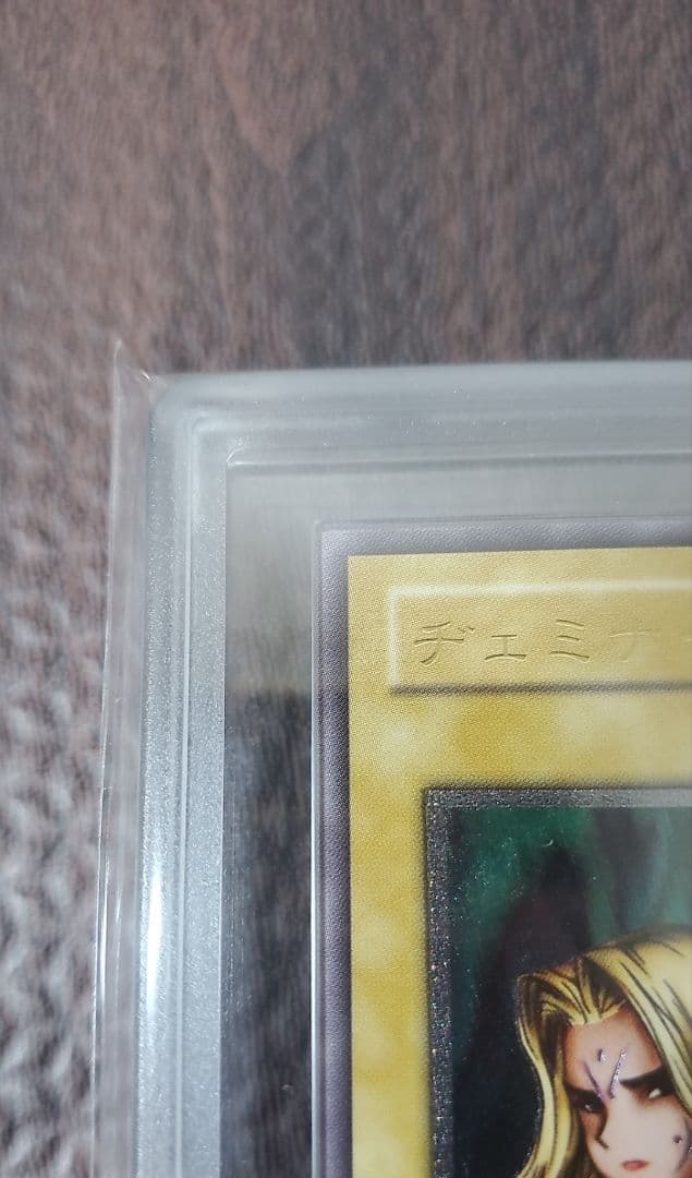 ヂェミナイ・エルフ　ARS9 レリーフ【美品】