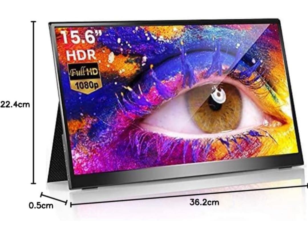 モバイルモニター