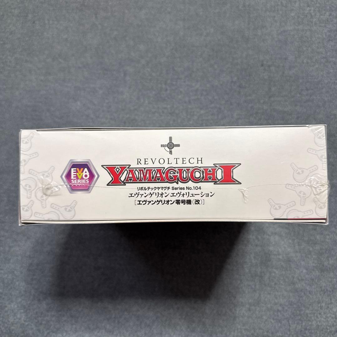 ［限定スリーブ付］No.104 エヴァ零号機（改） リボルテックヤマグチ
