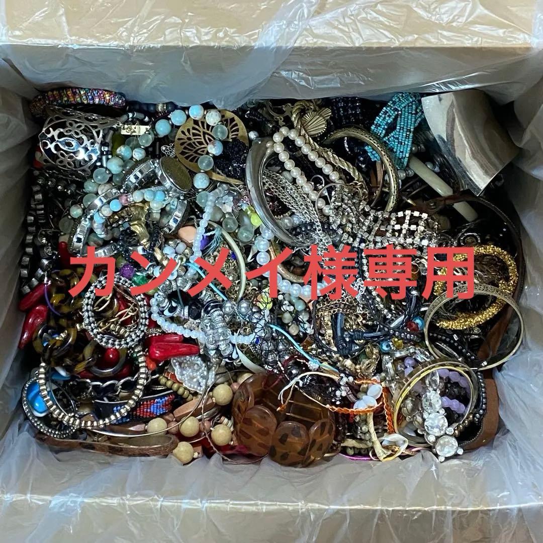 大量まとめ売り　ジャンク　未選別　アクセサリー色々⑥　約12.1㎏　ネックレス他