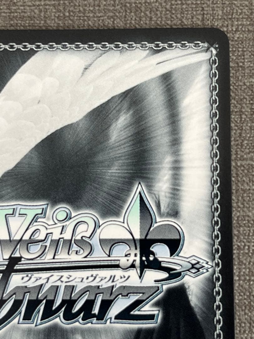 気合い入れておめかし 姫森ルーナ