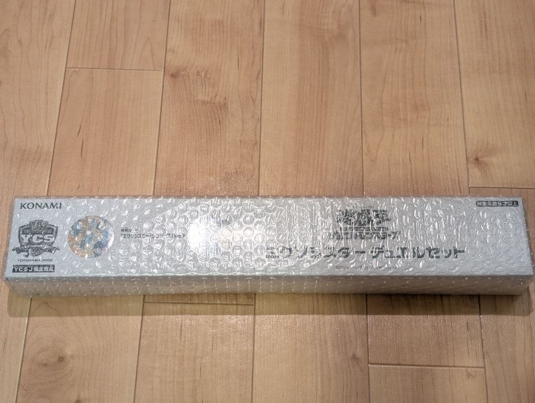 エクソシスター　デュエルセット　YCSJ限定　未開封　未使用