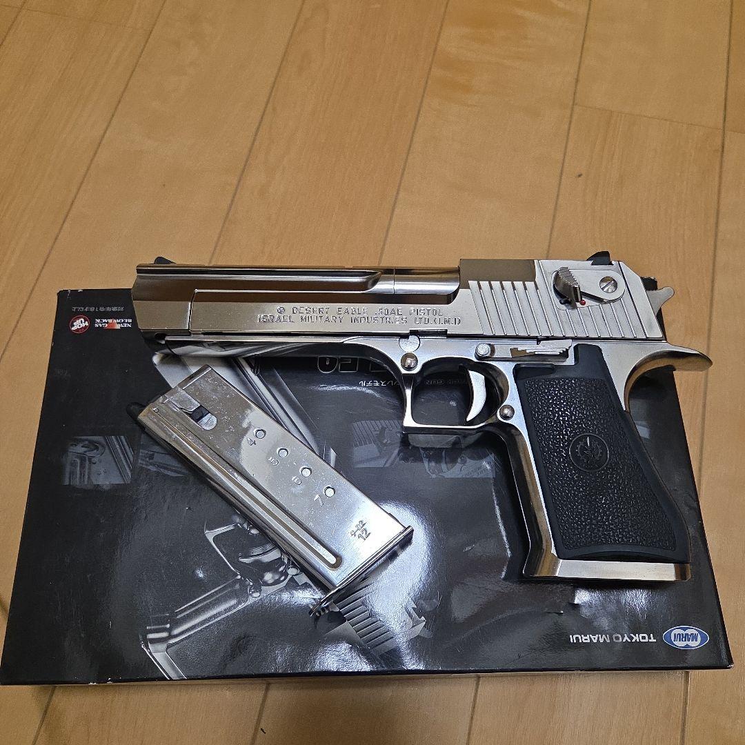 東京マルイ デザートイーグル ガスガン