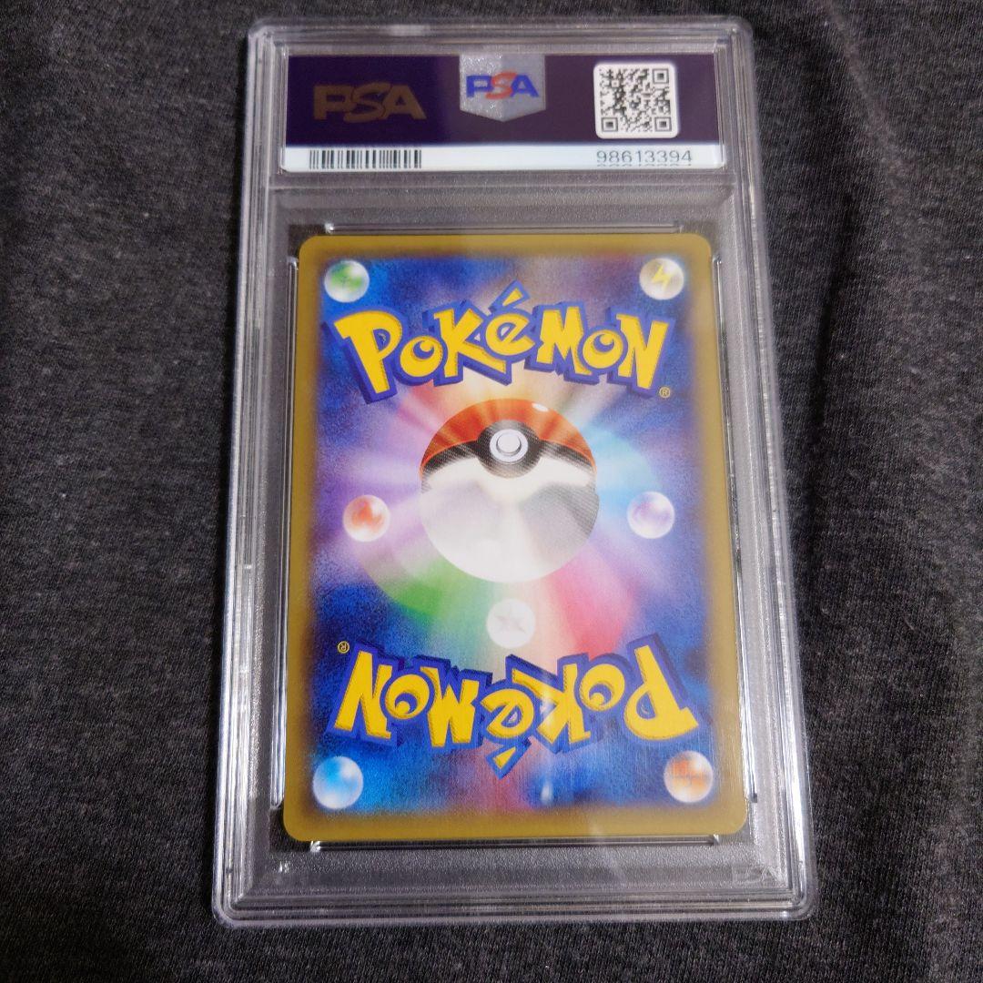 PSA10　レックウザ ソウルリンク　ポケモンセンター　プロモ