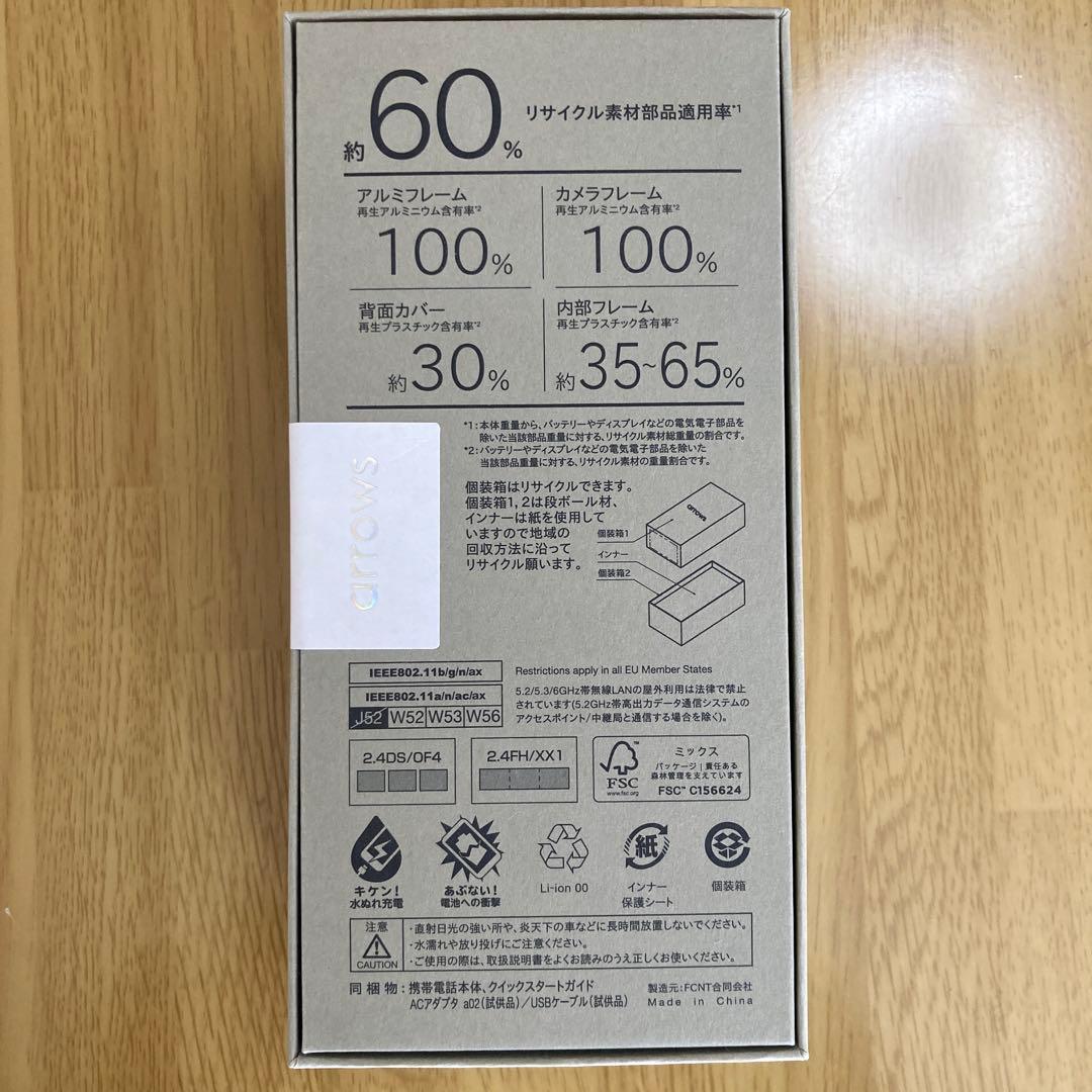 FCNT arrows Alpha M08 ホワイト