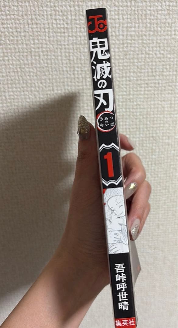 鬼滅の刃 初版 美品 全巻セット 23巻 映画特典 特装版未開封 27冊+冊子