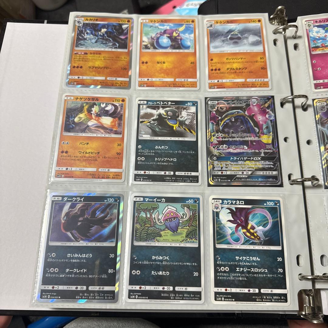 ポケモンカード sm3H 闘う虹をみたか リザードンgx sr 他