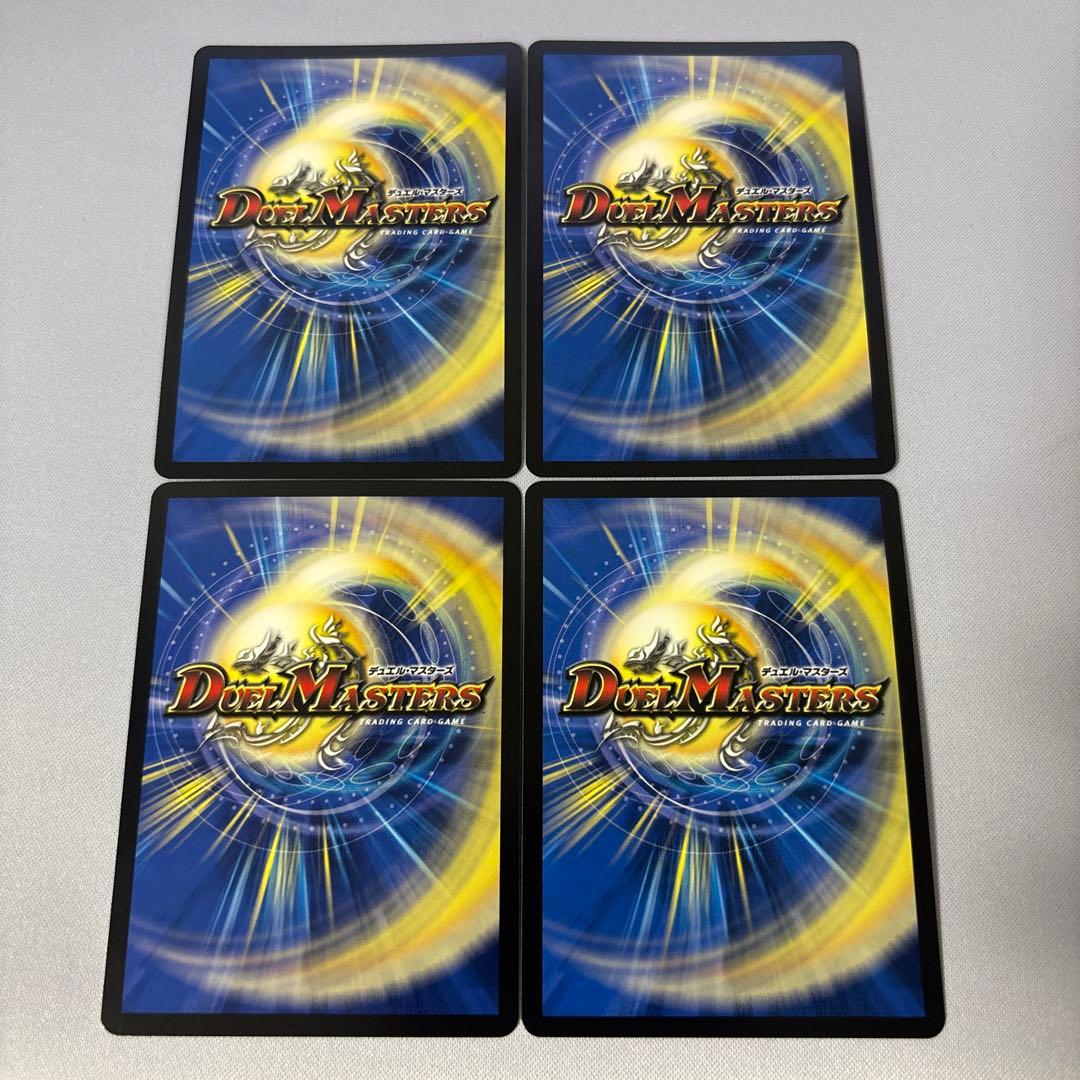 【追跡配送】アーテルゴルギーニ　4枚