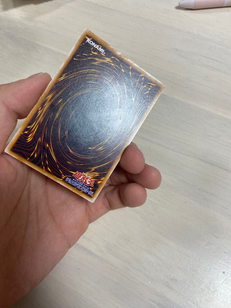 青眼の白龍　レリーフ　青艶　アルティメット　レリブル