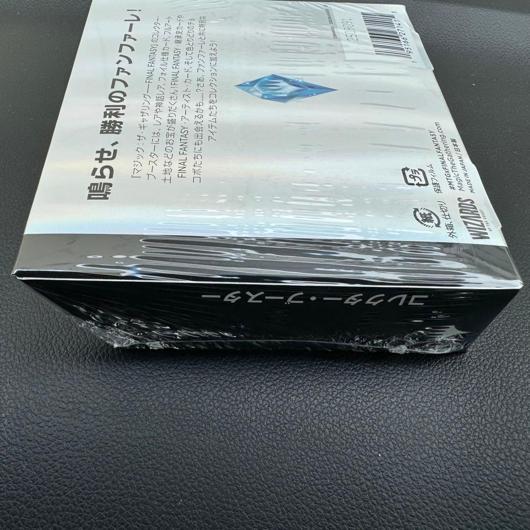 【未開封】MTG FINAL FANTASYコレクター・ブースター 日本語版