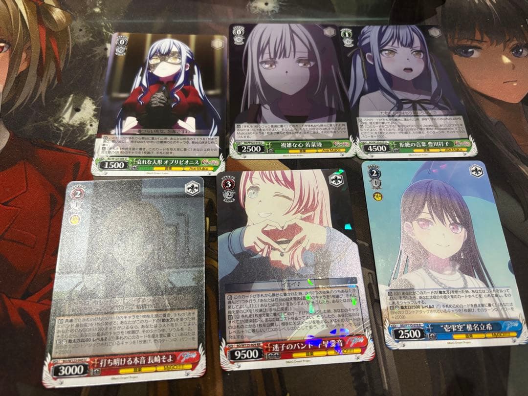 ヴァイス バンドリ　宝門　デッキ+パーツ