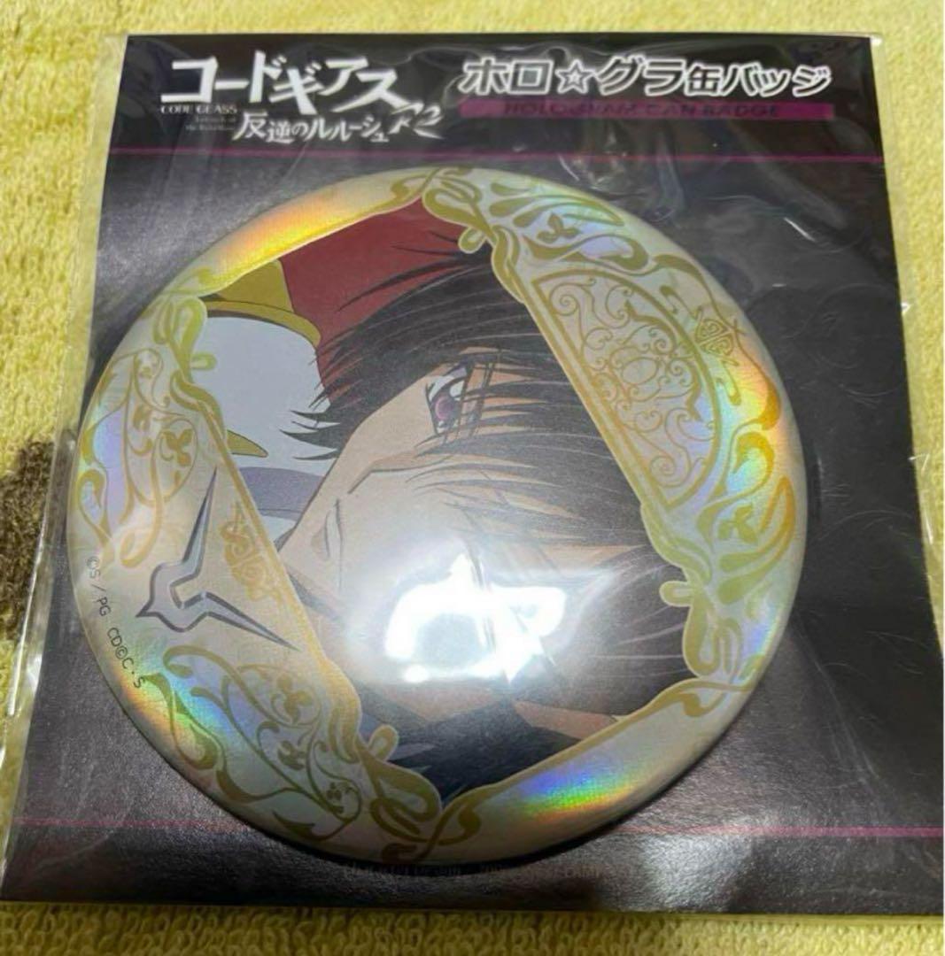 コードギアス　缶バッジ　皇帝ルルーシュ