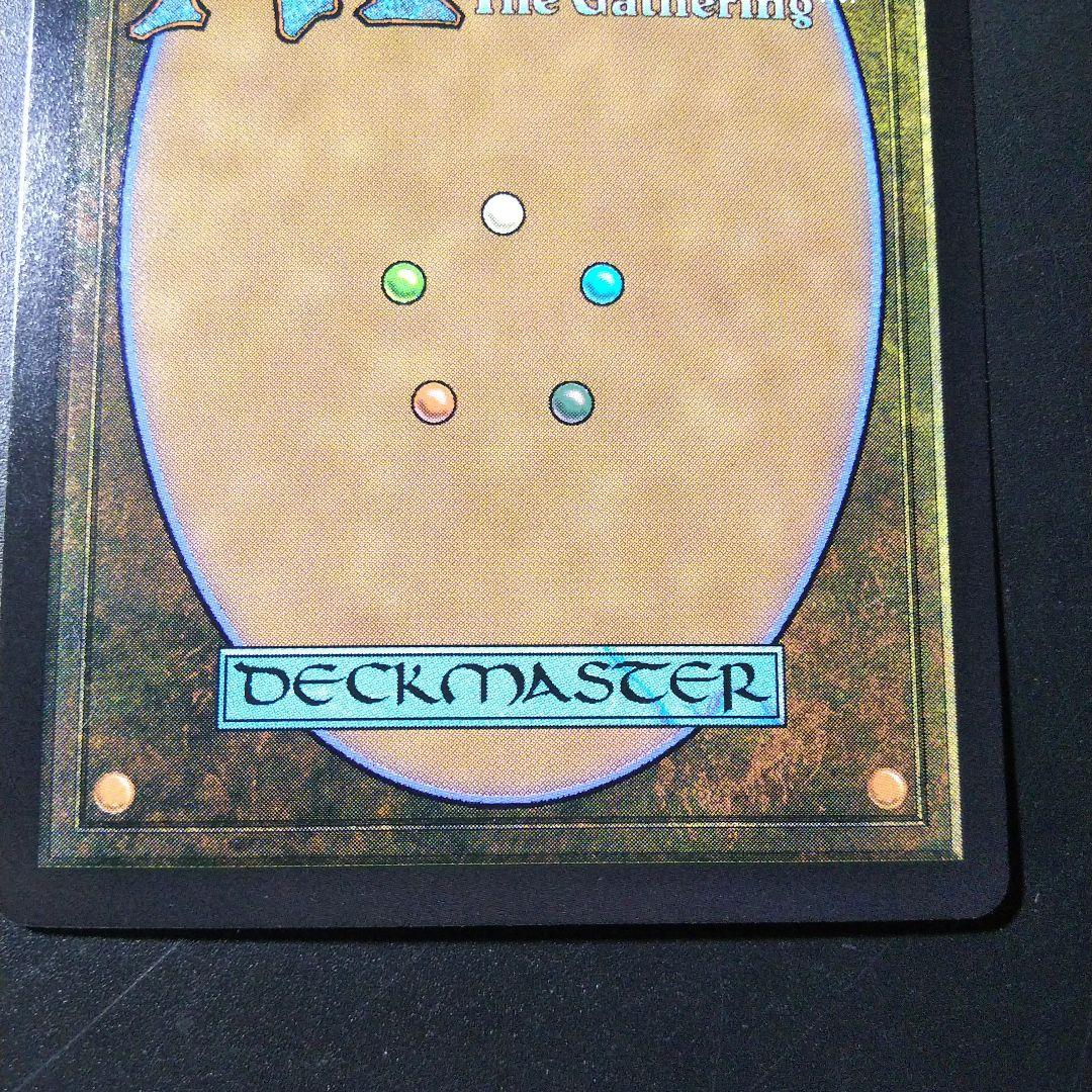 MTG 迷える黒魔道士、 ビビ 日本語版です。