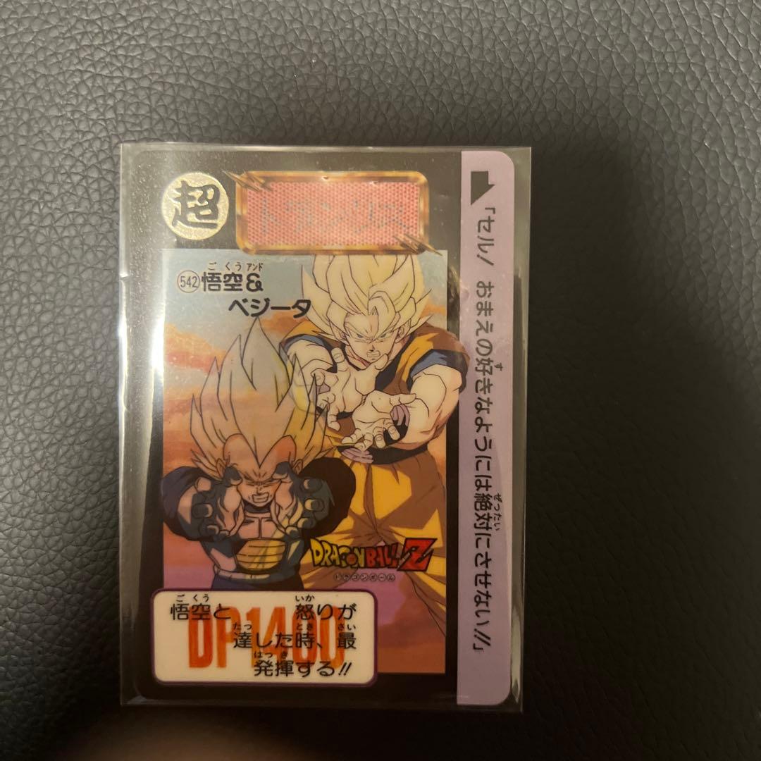 ドラゴンボールカードダス 悟空 ベジータ
