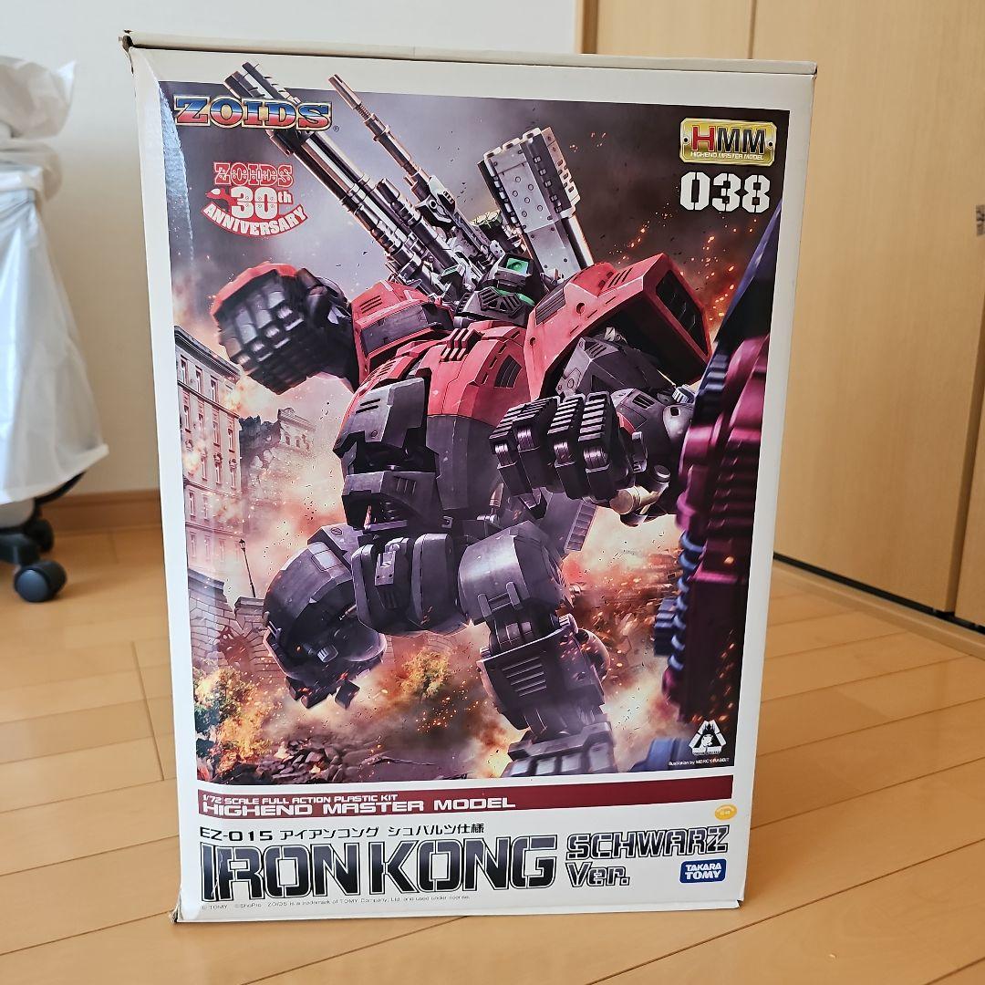 HMM アイコンコング　シュバルツ仕様