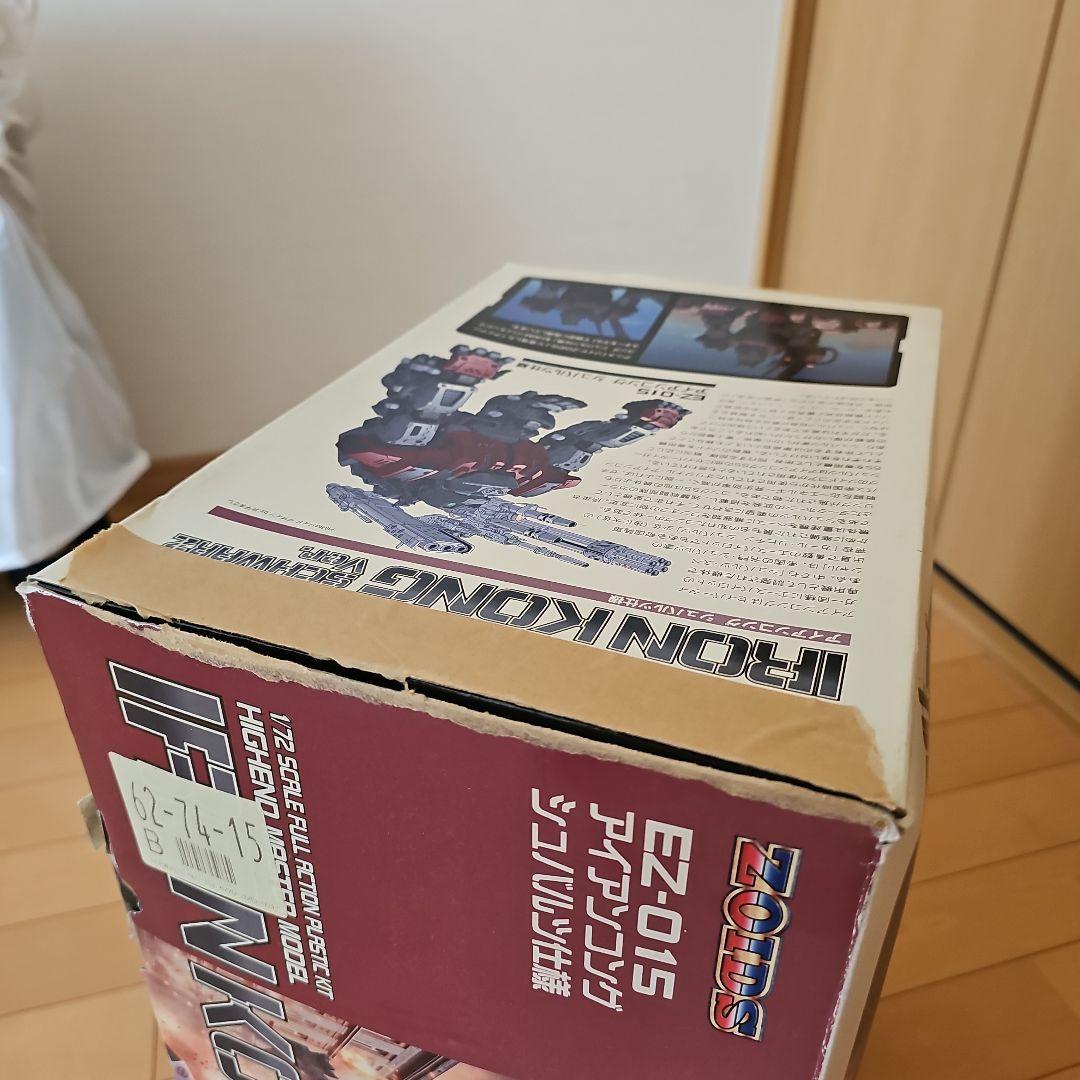 HMM アイコンコング　シュバルツ仕様