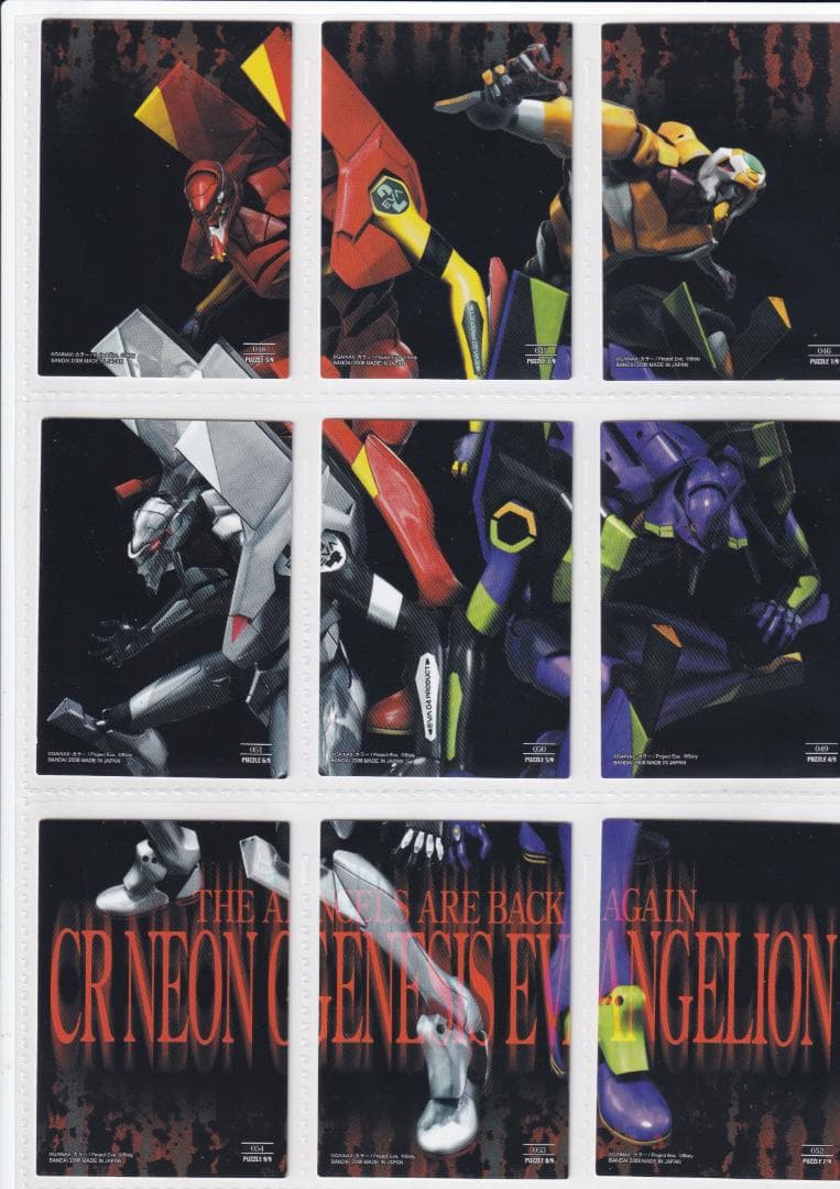 エヴァンゲリオン　カードダスマスターズ　CR使徒、再び　全種フルコンプ